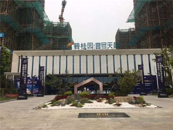 常州碧桂园壹号天禧