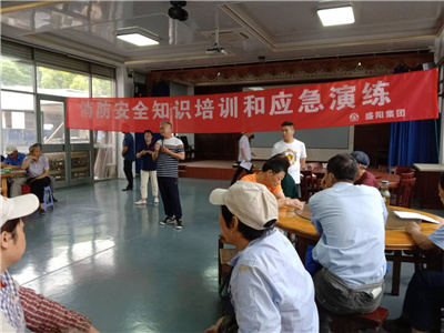 江苏盛阳消防门业有限公司开展了应急疏散、消防灭火、安全逃生、救援应急演练。