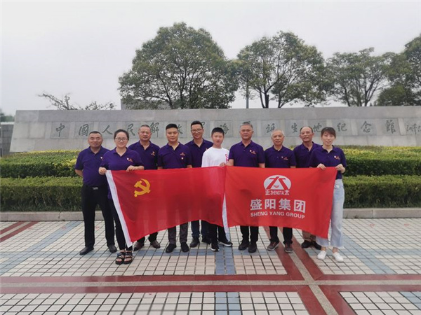盛阳集团开展“学党史，走党路，纪念共产党百年华诞！”的主题党日活动
